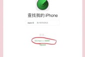 苹果id如何在手机上取消登录？操作步骤是怎样的？