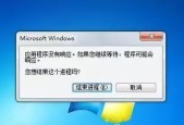 电脑不开机怎么办？有哪些有效的解决方法？