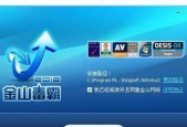 免费杀毒软件大比拼（选择最适合你的免费杀毒软件）