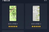 小手环怎么换壁纸？更换壁纸的流程是什么？