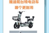雅迪电动自行车电池价格高原因是什么？还有其他选择吗？