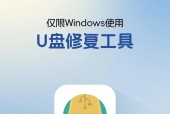 优盘修复工具推荐（哪个好用）