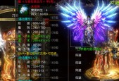 《热血传奇顶级装备全解析》（深入探索顶级装备的神秘力量）