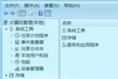 小白一键重装win7系统怎么操作？遇到问题如何解决？