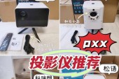投影仪镜头怎么清洁？有哪些清洁方法？