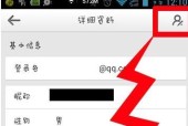 手机微博如何改名字和昵称？手机微博名称昵称更改方法是什么？