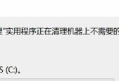 怎么恢复c盘初始状态设置？操作步骤和注意事项是什么？