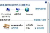 手机免费无线网络连接指南（轻松享受免费无线网络的方法与技巧）