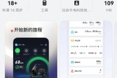 小牛电动 App 适配鸿蒙手表，支持车辆远程控制，智慧出行触手可及