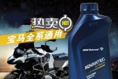 cf15w50机油的价格是多少？