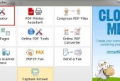 网页生成pdf只显示一页怎么办？如何解决？
