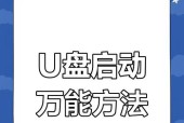 宏碁电脑优盘启动选项如何进入？操作步骤是什么？