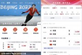 优盘app安装投影仪怎么安装？需要哪些步骤？