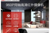 海康3r144监控范围调整方法是什么？