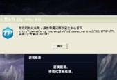 英雄联盟底层代码如何使用？使用底层代码有哪些风险？