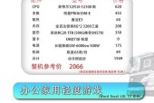 新游戏机上手技巧有哪些？