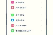 oppo手机通话录音的操作方法是什么？录音后如何保存和分享？