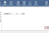 电脑桌面图标怎么保存？如何备份重要文件？