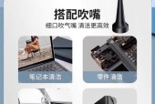 游戏本笔记本怎么自己清灰？清洁工具和步骤是什么？