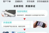 vivo手机6500电池怎么样？续航能力如何？