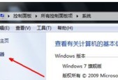 电脑没声音了怎么弄好？快速解决电脑无声问题的方法是什么？