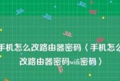 新买的WiFi路由器如何安装和设置？新路由器安装设置方法是什么？