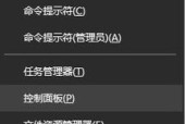 如何设置win10每天定时开机命令？遇到问题怎么办？
