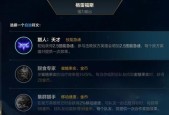 英雄联盟老顾客的玩法有哪些变化？如何适应新版本？