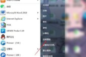 笔记本电脑无法搜索到Wi-Fi的解决方法（解决笔记本电脑无法搜索到Wi-Fi的常见问题及解决方案）