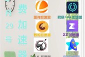 为网站加速提供完美解决方案（推荐最佳的网站加速器）
