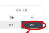 电脑开机密码忘记怎么办？多久能解除锁定？