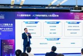 联想阿木：个人超级智能体成为 AI 终端原生人机交互系统