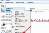 清理系统垃圾文件，提升电脑性能（简单有效的方法让你的电脑更快速流畅）