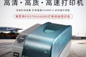 博斯得打印机图像不清晰怎么办？如何调整打印机设置提高清晰度？