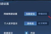 王者荣耀如何设置屏幕相片？设置屏幕相片有什么好处？