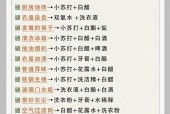 清理电脑C盘垃圾的有效方法（简化计算机运行）