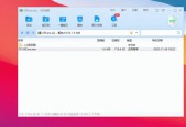 Windows优化软件哪个好？如何选择适合自己的系统优化工具？