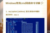 如何使用命令行查看电脑配置（掌握这些命令）