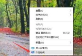 如何设置电脑桌面密码？详细步骤是什么？