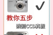 正版松典数码相机有何特点？如何辨别真伪？