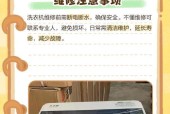 海尔洗衣机持续升温原因是什么？如何解决？