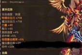 DNF中哪些武器销量好？如何选择热门武器？