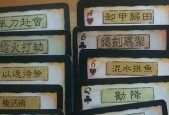 三国杀游戏中的高级技巧有哪些？