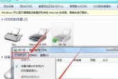 笔记本怎样安装打印机驱动程序？步骤是什么？