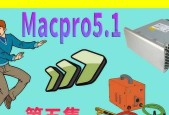 苹果电脑电源噪音大怎么办？解决方法是什么？