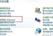 网络已连接不可上网，解决方法大揭秘（网络故障的诊断与解决）