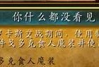 魔兽世界成就闭合回路完成方法是什么？