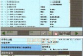 网关模块漏电如何检查？