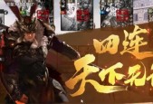 三国杀中彭羕为何不能在国战模式使用？如何解决？