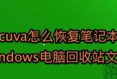 笔记本d盘不见了如何恢复？丢失分区的恢复方法是什么？
